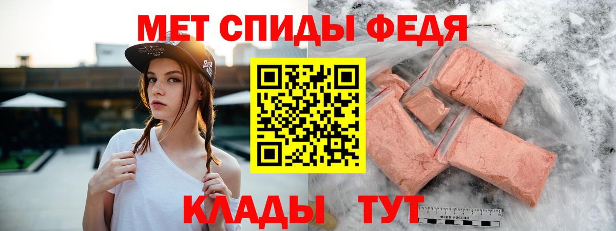 АМФ  Amphetamine 97%  Вход с VPN  Ейск 