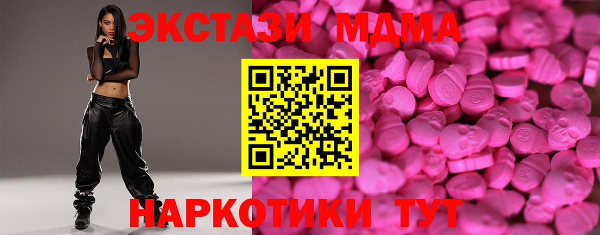 Экстази Philipp Plein Ейск