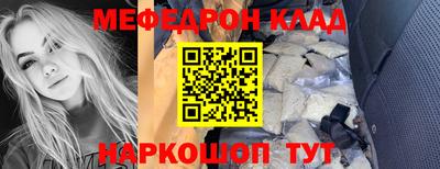кокаин VHQ Балаково