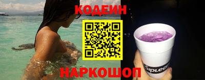 спайс Балахна