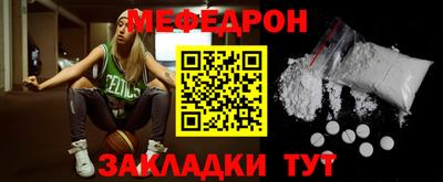 каннабис Балашиха