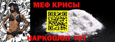 кокаин VHQ Балаково