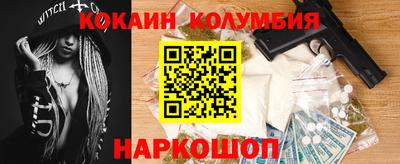 спайс Балахна