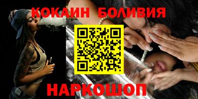 спайс Балахна