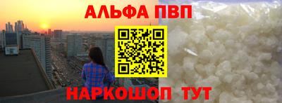 каннабис Балашиха