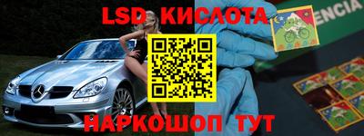 каннабис Балашиха