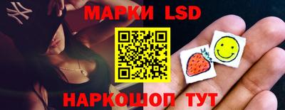 спайс Балахна