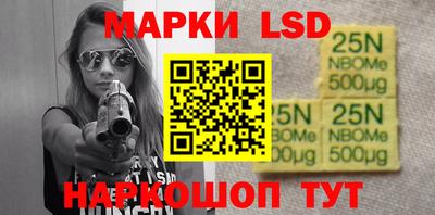кокаин VHQ Балаково