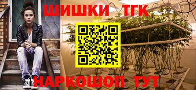 кокаин VHQ Балаково