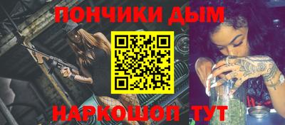 спайс Балахна