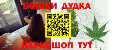 каннабис Балашиха