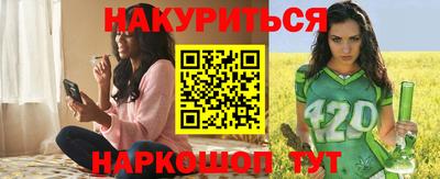 каннабис Балашиха