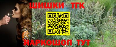 кокаин VHQ Балаково
