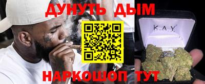 бутират Кизляр