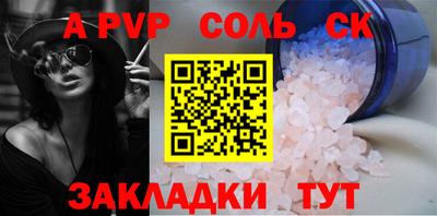 каннабис Балашиха