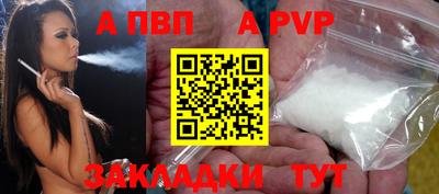 кокаин VHQ Балаково