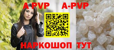кокаин VHQ Балаково