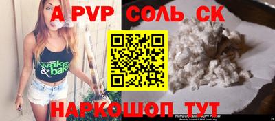 каннабис Балашиха