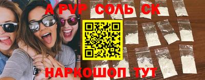 каннабис Балашиха