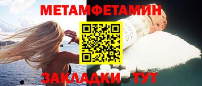 каннабис Балашиха