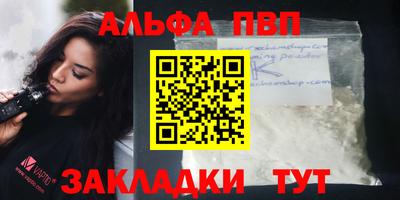 альфа пвп VHQ Кизилюрт