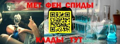 каннабис Балашиха