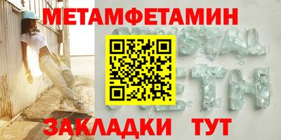 кокаин VHQ Балаково