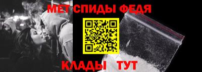 кокаин VHQ Балаково