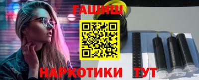 каннабис Балашиха