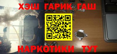 кокаин VHQ Балаково