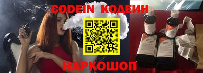 кокаин VHQ Балаково