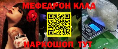 кокаин VHQ Балаково