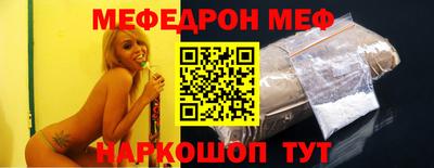 кокаин VHQ Балаково