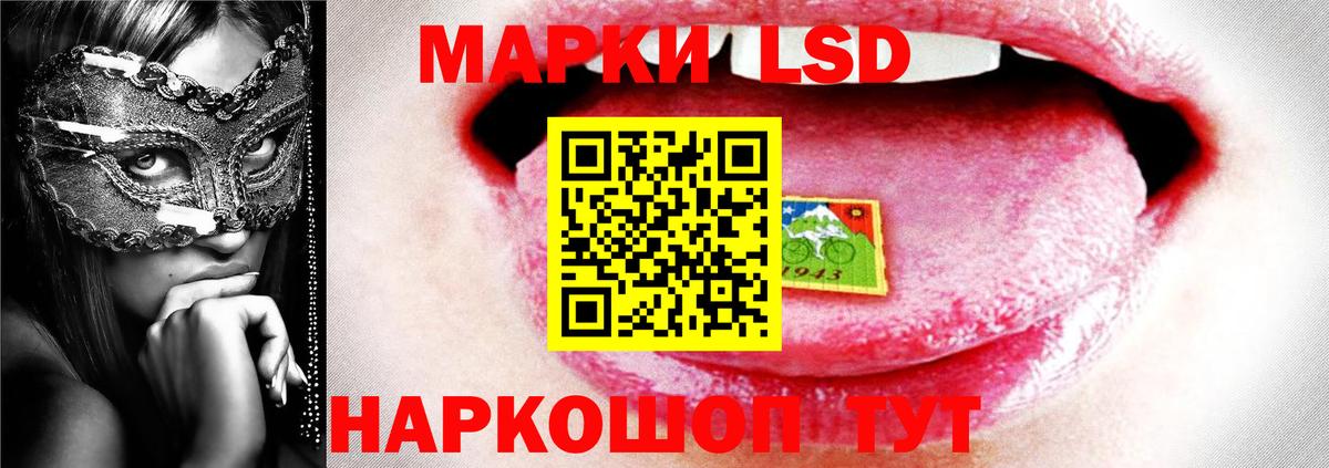Ейск  Лсд 25 экстази кислота  OMG вход  Лсд 25 экстази ecstasy  Вход с VPN 