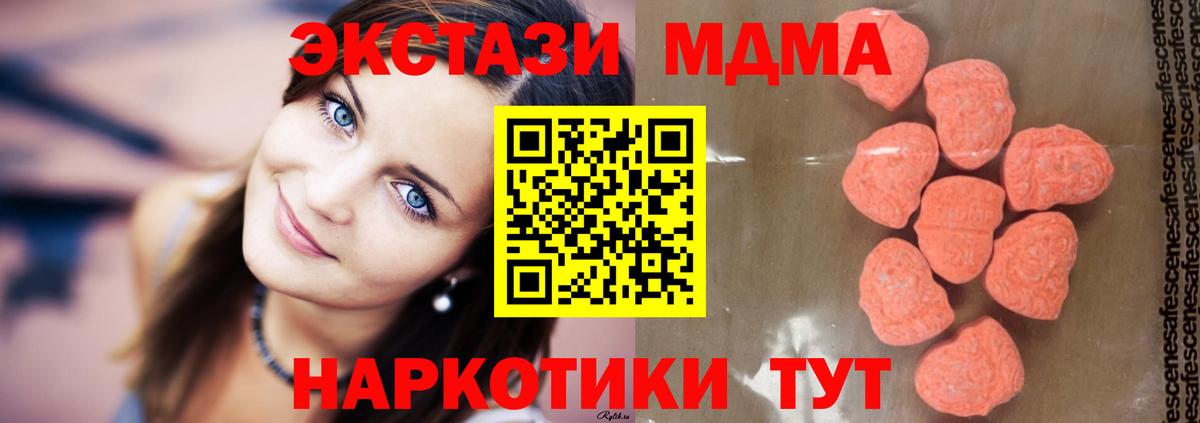 Alpha PVP Ейск