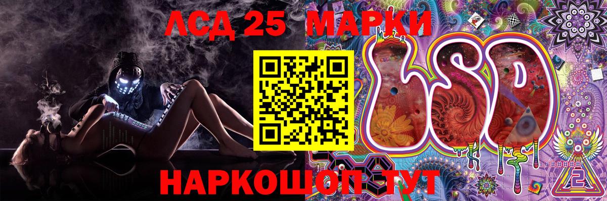 Ейск  Марки N-bome 1500мкг  Вход с VPN 