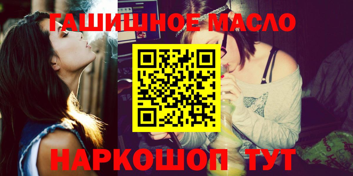 Дистиллят ТГК вейп Ейск