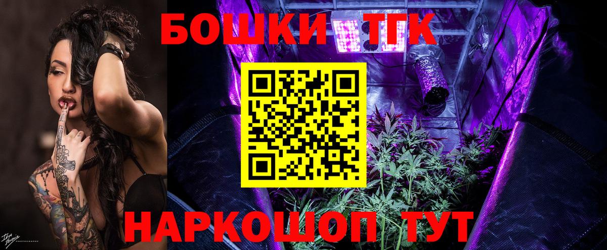 Марихуана  COCAIN  APVP СОЛЬ кристаллы  Гашиш  Меф МЯУ МЯУ кристаллы  Ейск  Вход с VPN  Наркошоп  ГАШИШ 